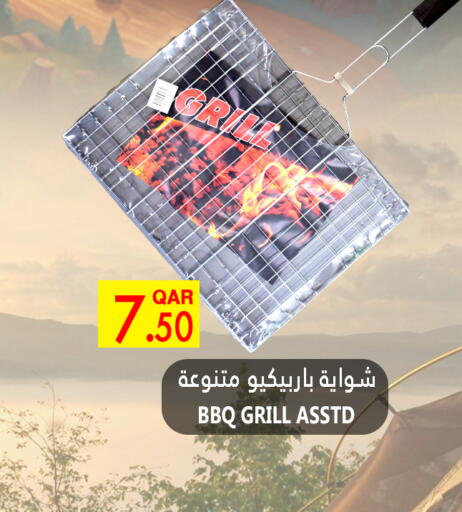available at Food Palace Hypermarket in Qatar - Umm Salal