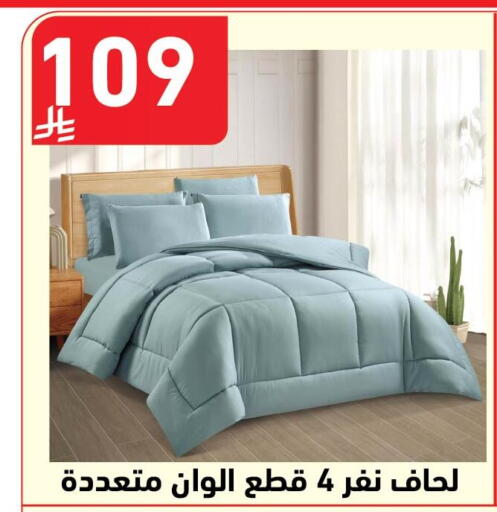 available at Hyper Home in KSA, Saudi Arabia, Saudi - Jazan