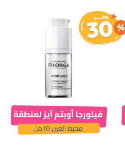 Face Cream available at United Pharmacies in KSA, Saudi Arabia, Saudi - Bishah