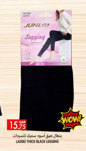 available at Food Palace Hypermarket in Qatar - Umm Salal