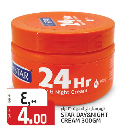 كريم للوجه available at كنز ميني مارت in قطر - أم صلال