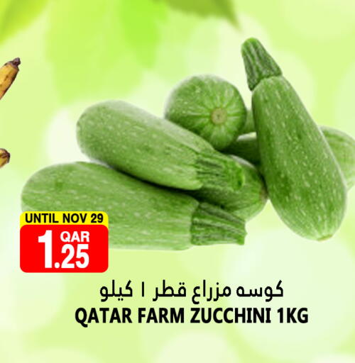 كوسا from Qatar available at قصر الأغذية هايبرماركت in قطر - أم صلال