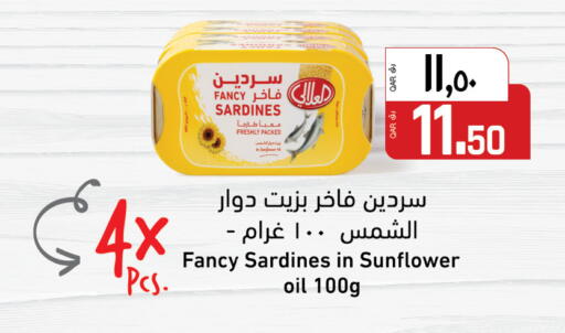 فريشلي available at كنز ميني مارت in قطر - الريان