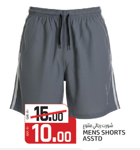 available at Kenz Mini Mart in Qatar - Al Shamal