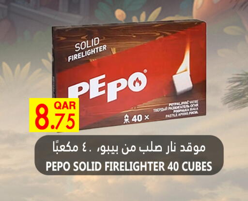 available at قصر الأغذية هايبرماركت in قطر - الدوحة