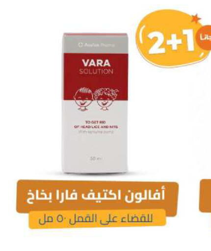 available at United Pharmacies in KSA, Saudi Arabia, Saudi - Bishah