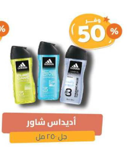 Adidas Shower Gel available at United Pharmacies in KSA, Saudi Arabia, Saudi - Bishah