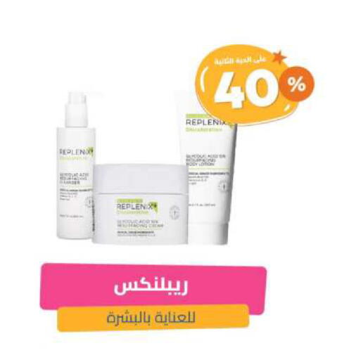 available at United Pharmacies in KSA, Saudi Arabia, Saudi - Mahayil