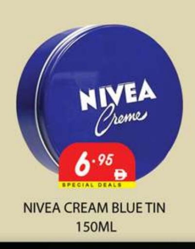 نيفيا كريم للوجه available at زين مارت سوبرماركت in الإمارات العربية المتحدة , الامارات - رَأْس ٱلْخَيْمَة