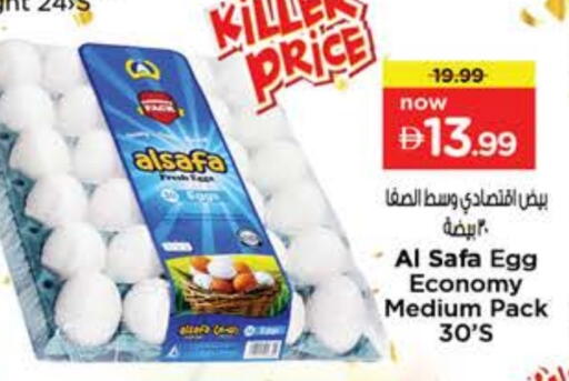 AL SAFA available at Nesto Hypermarket in UAE - Ras al Khaimah