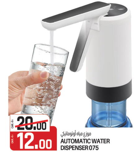 available at Saudia Hypermarket in Qatar - Al Shamal