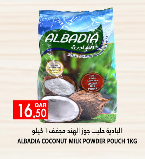 مسحوق جوز الهند available at قصر الأغذية هايبرماركت in قطر - أم صلال