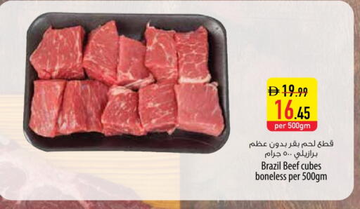 Beef available at Safeer Market in UAE - Ras al Khaimah