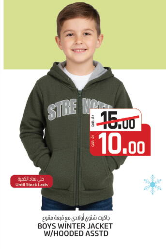 available at Kenz Mini Mart in Qatar - Al Shamal