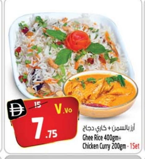 available at سفاري هايبر ماركت in الإمارات العربية المتحدة , الامارات - رَأْس ٱلْخَيْمَة