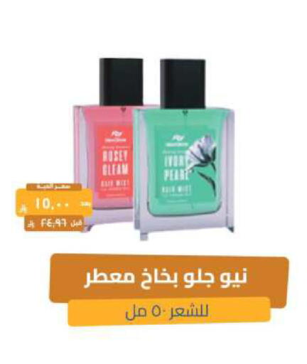 available at United Pharmacies in KSA, Saudi Arabia, Saudi - Bishah