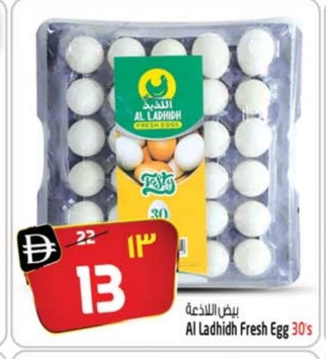 available at SAFARI HYPERMARKET  in UAE - Ras al Khaimah
