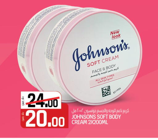 JOHNSONS available at Kenz Mini Mart in Qatar - Al Wakra