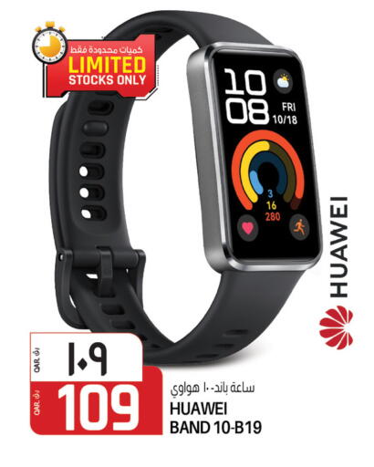 HUAWEI available at Saudia Hypermarket in Qatar - Al Shamal