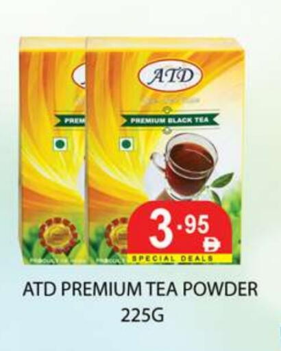 مسحوق الشاي available at زين مارت سوبرماركت in الإمارات العربية المتحدة , الامارات - رَأْس ٱلْخَيْمَة