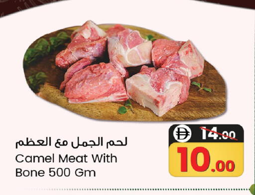 available at SAFARI HYPERMARKET  in UAE - Ras al Khaimah
