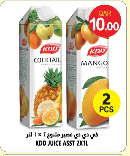 KDD available at Food Palace Hypermarket in Qatar - Al Wakra
