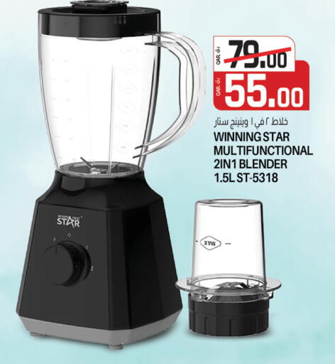 Mixer / Grinder available at Kenz Mini Mart in Qatar - Al Shamal