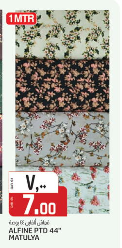 available at Saudia Hypermarket in Qatar - Al Shamal