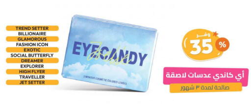 available at United Pharmacies in KSA, Saudi Arabia, Saudi - Bishah