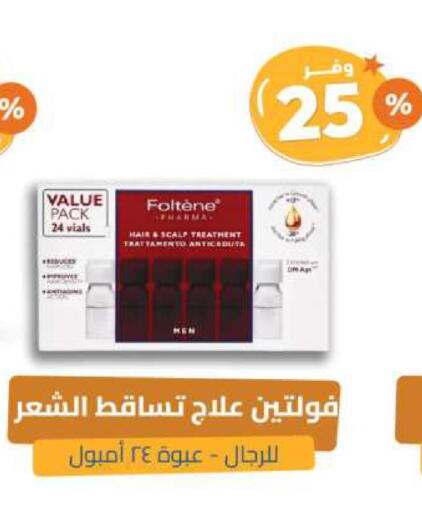 Hair Oil available at United Pharmacies in KSA, Saudi Arabia, Saudi - Jubail