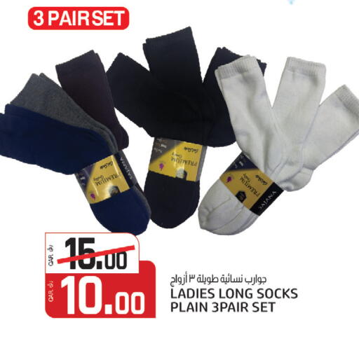 available at Kenz Mini Mart in Qatar - Al Shamal