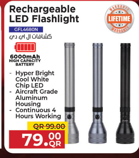 available at Saudia Hypermarket in Qatar - Al Shamal