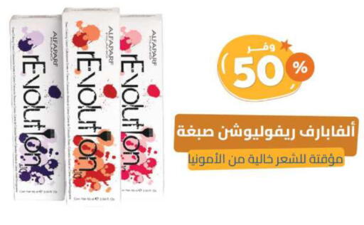 Hair Colour available at United Pharmacies in KSA, Saudi Arabia, Saudi - Al Bahah