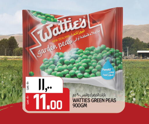 Peas available at Saudia Hypermarket in Qatar - Al Shamal