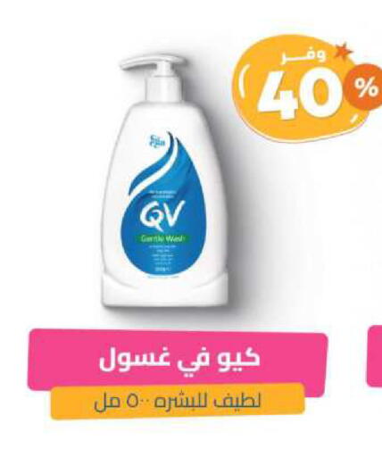 available at United Pharmacies in KSA, Saudi Arabia, Saudi - Bishah