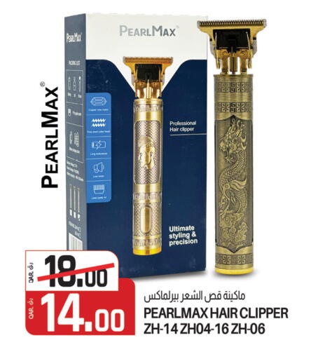 Hair Remover  available at Kenz Mini Mart in Qatar - Al Wakra