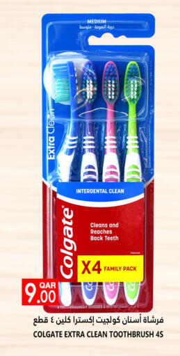 كولجيت فرشاة أسنان available at قصر الأغذية هايبرماركت in قطر - الدوحة