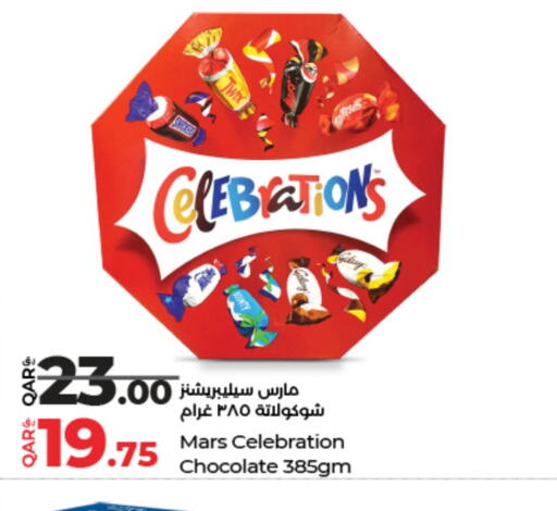 available at LuLu Hypermarket in Qatar - Al Daayen