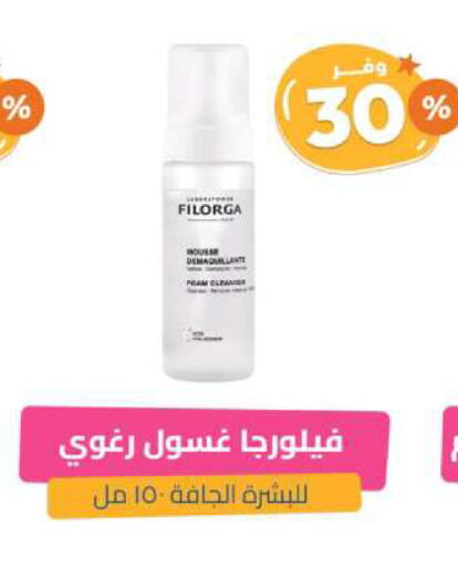 General Cleaner available at United Pharmacies in KSA, Saudi Arabia, Saudi - Buraidah