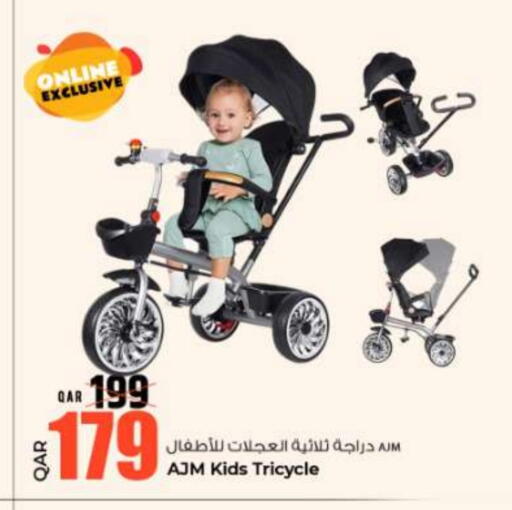 available at Rawabi Hypermarket in Qatar - Al Shamal