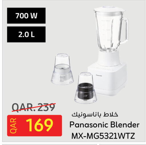 باناسونيك خلاط/مطحنة available at السعودية in قطر - الشمال