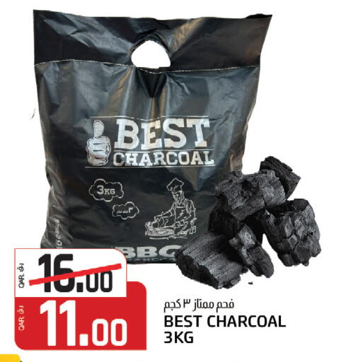 available at Saudia Hypermarket in Qatar - Al Rayyan