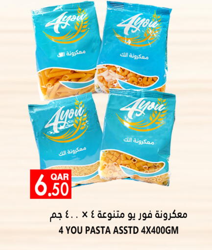 باستا available at قصر الأغذية هايبرماركت in قطر - أم صلال
