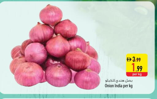 بصل from India available at السفير ماركت in الإمارات العربية المتحدة , الامارات - رَأْس ٱلْخَيْمَة