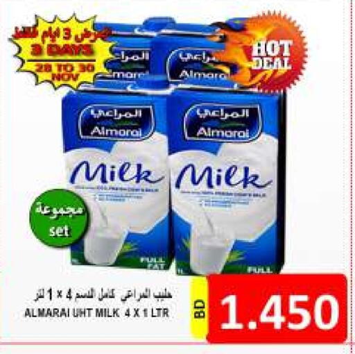 المراعي حليب طويل الأمد  available at مجموعة حسن محمود in البحرين