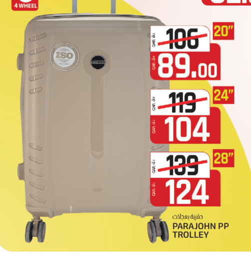 Trolley available at Kenz Mini Mart in Qatar - Al Khor