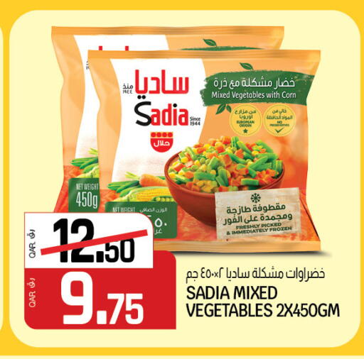 SADIA available at Saudia Hypermarket in Qatar - Al-Shahaniya