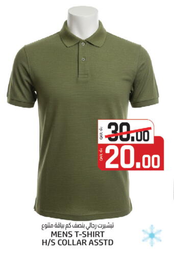 available at Kenz Mini Mart in Qatar - Al Shamal