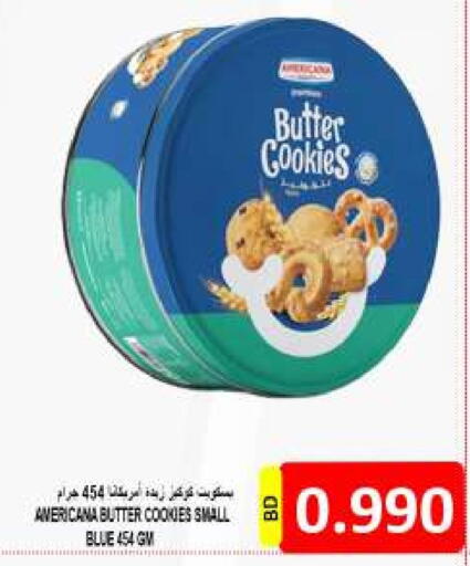 available at مجموعة حسن محمود in البحرين