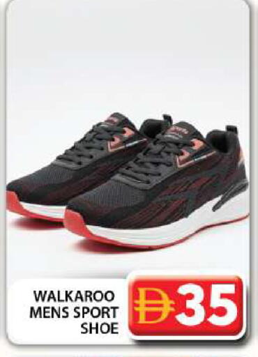 available at Grand Hyper Market in UAE - Dubai